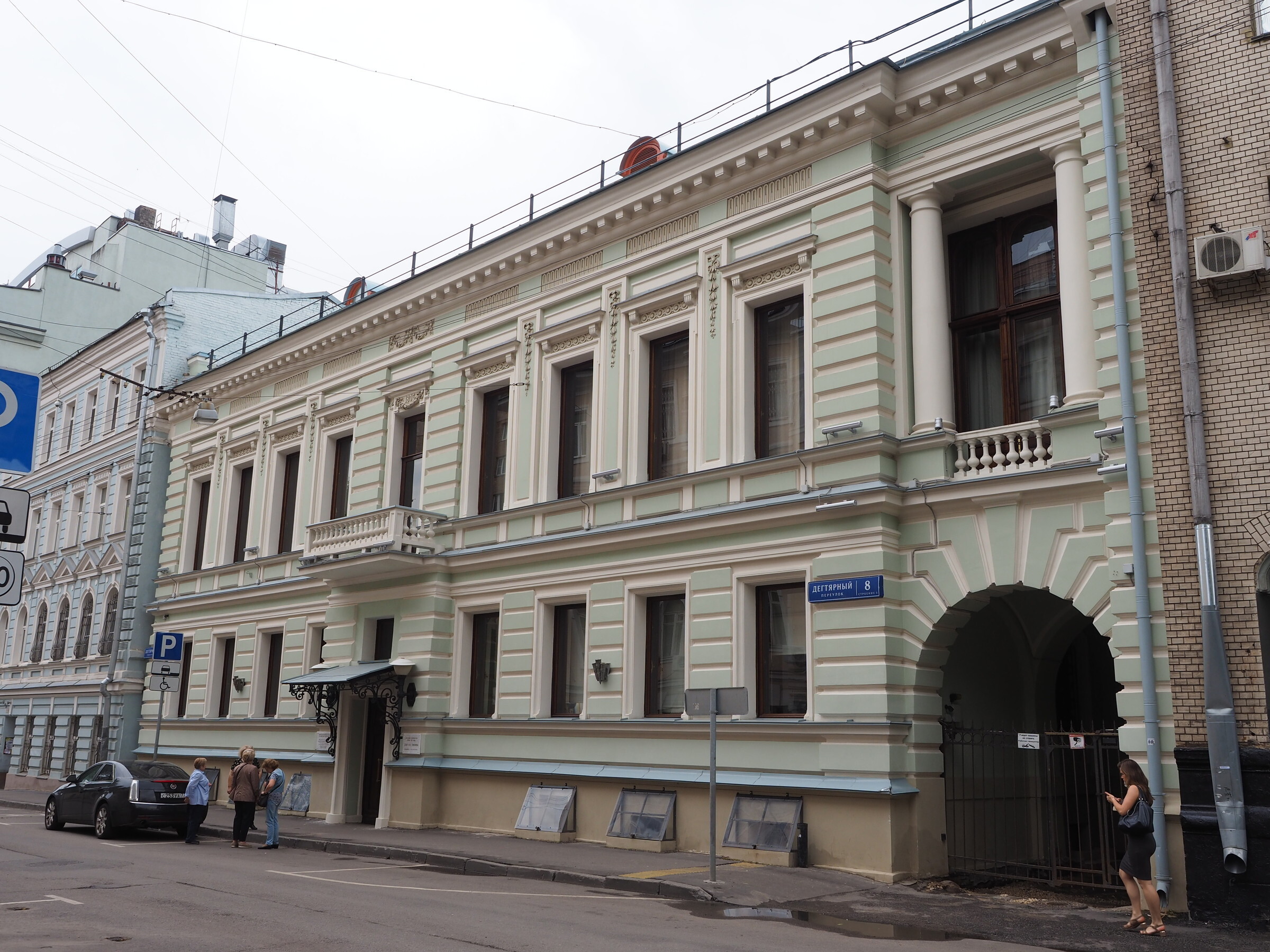Kiri дегтярный пер 10 стр 3 фото Дом Н.Г. Зимина, отзыв от chvm2006 - "Вторая жизнь исторических зданий Москвы: Д