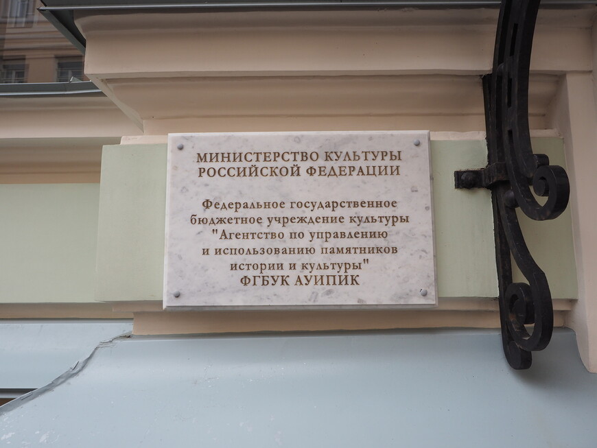 Вторая жизнь исторических зданий Москвы: Дом Н.Г. Зимина в Дегтярном переулке