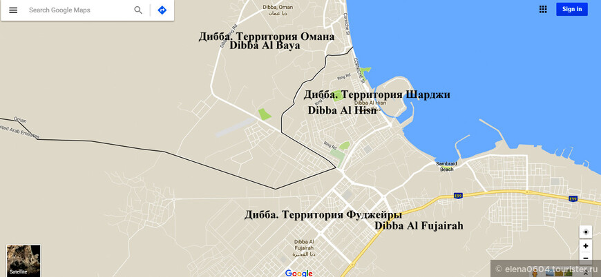 Огорчение эмирата Аль Фуджейра. Дибба — город, разделенный натрое...