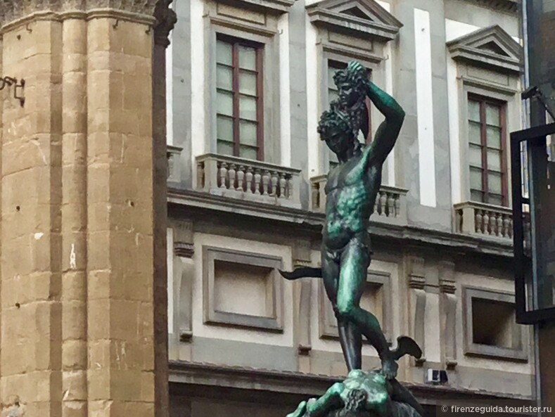 Персей Челлини - античный герой во Флоренции