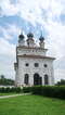 Гергев, Гюргев, Юрьев…