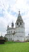 Гергев, Гюргев, Юрьев…