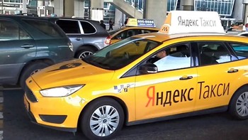 Яндекс и Uber создают совместный бизнес по онлайн-заказу такси