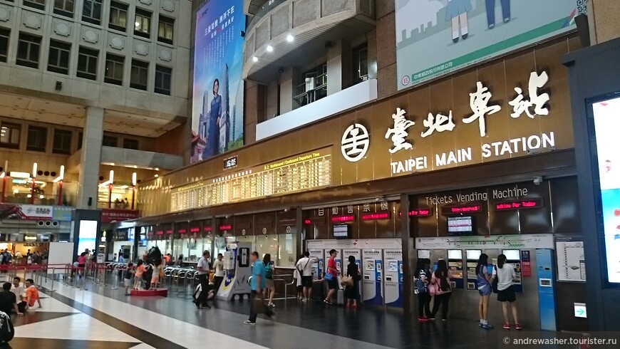 Тайчжун. В центр Тайваня — поездом, велосипедом, поездом.