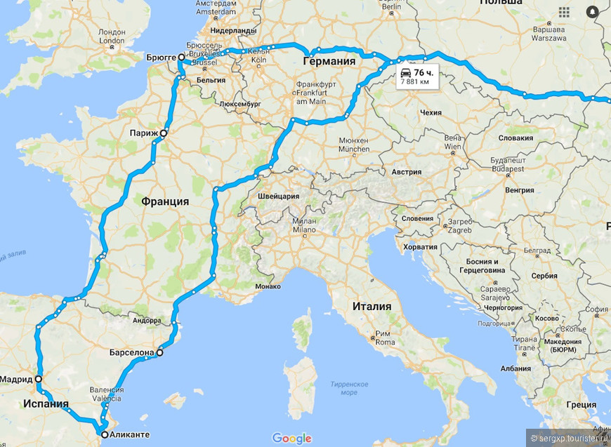 Евро-авто-трип 2017: Бельгия, Франция, Испания