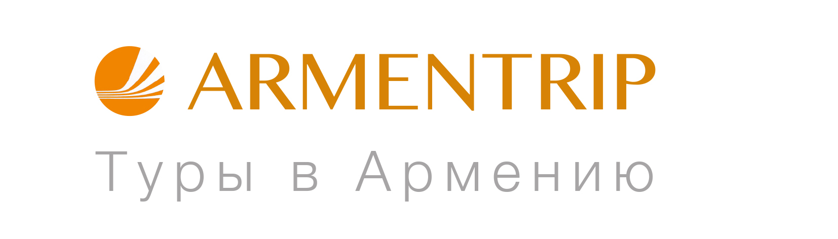 Виза армения