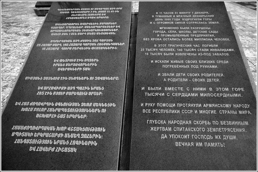 Черная крепость, Мать Армения и великолепный Сурб Аменапркич