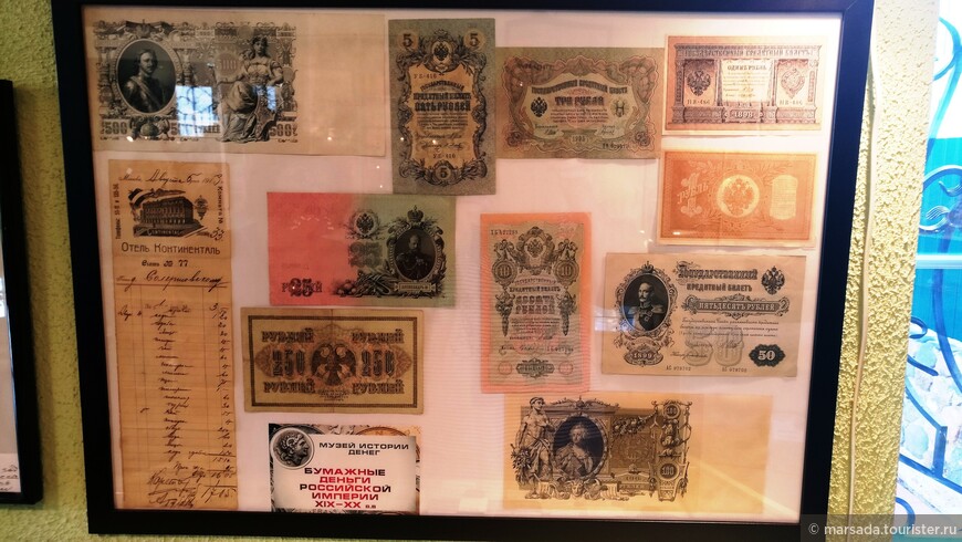 Музей истории денег