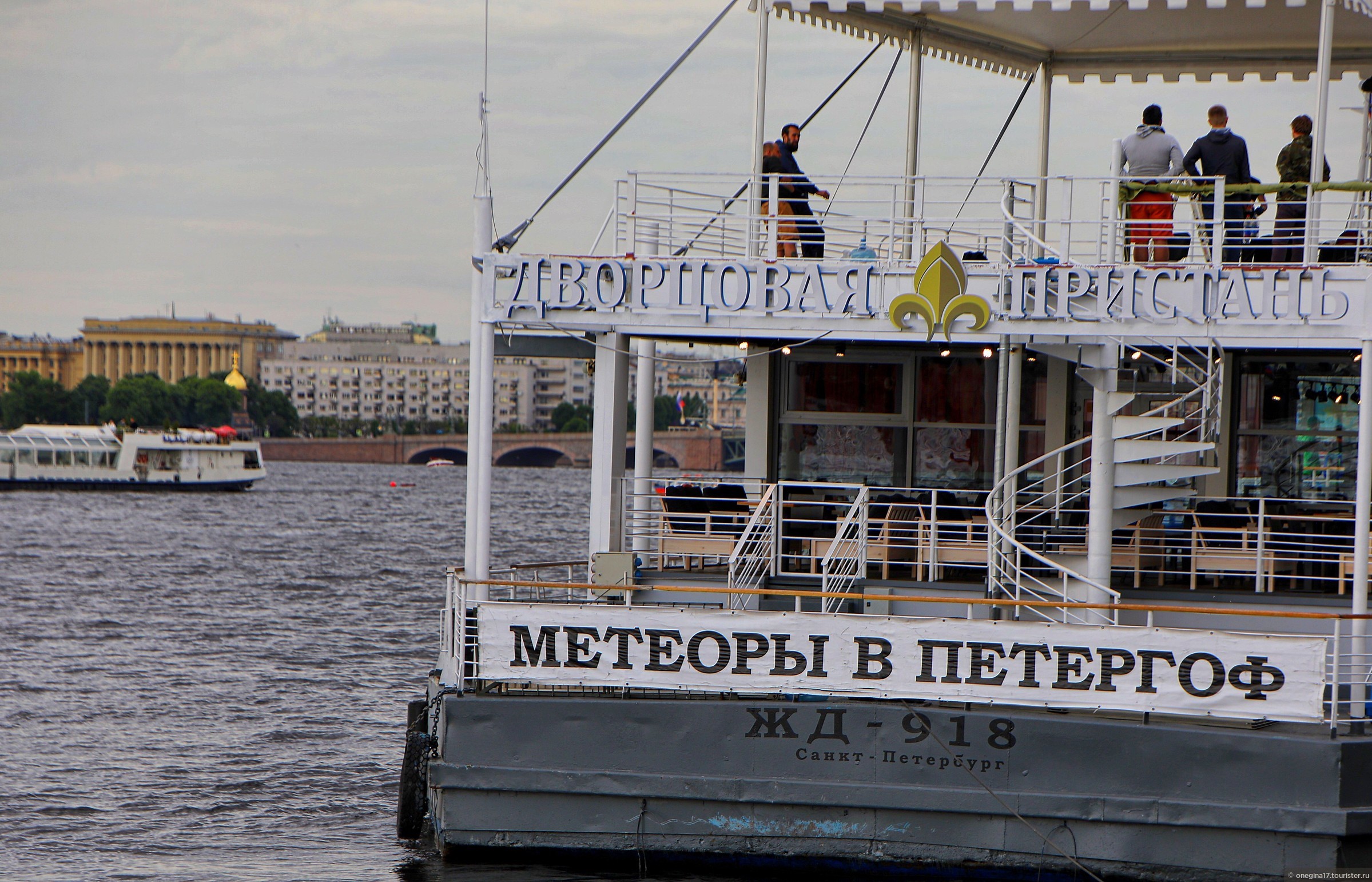 Схема метеора в петергоф
