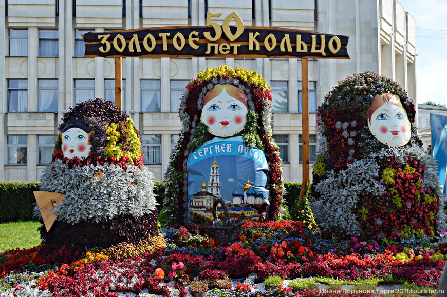 Цветочная инсталляция в Ярославле, посвященная юбилею бренда Золотое кольцо России