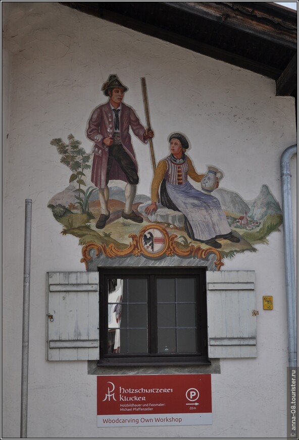 Обераммергау — необычная деревня в Баварских Альпах (2)