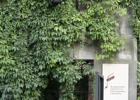 Музей находиться под опекой Национального института Фредерика Шопена