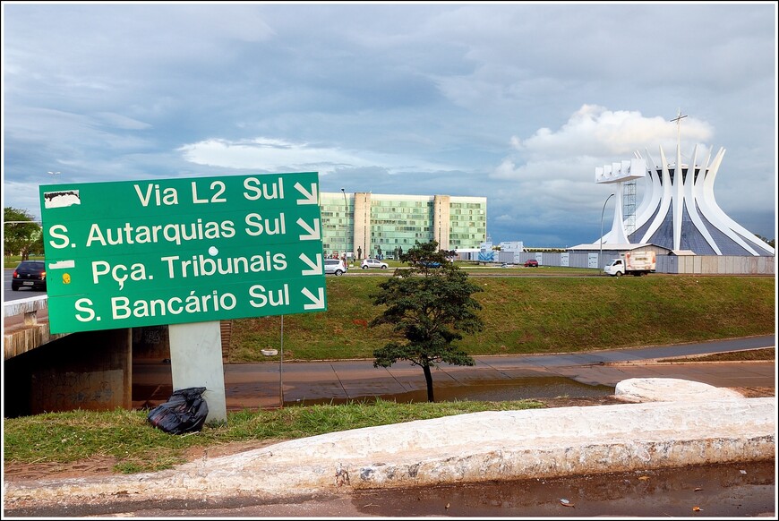 Бразилиа — город, который построили Жуселину Кубичек и Оскар Нимейер