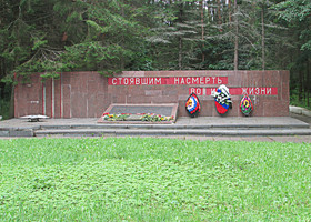 На вершине Московской горы стела с надписью "Стоявшим насмерть во имя жизни".