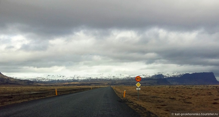 Дорога по Исландии. Часть 2