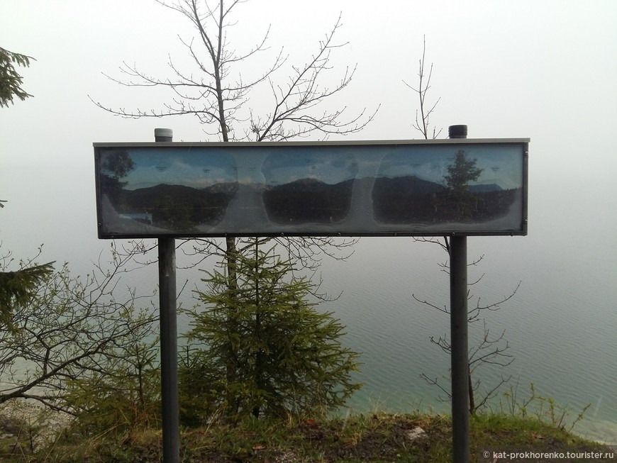 Озеро Эйбси: прогулка под дождем длиною в 5 часов