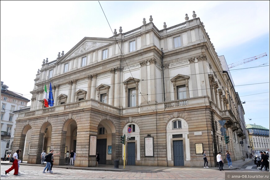 Оперный театр Ла Скала основан в 1778 году. Здание построено по проекту Джузеппе Пьермарини.