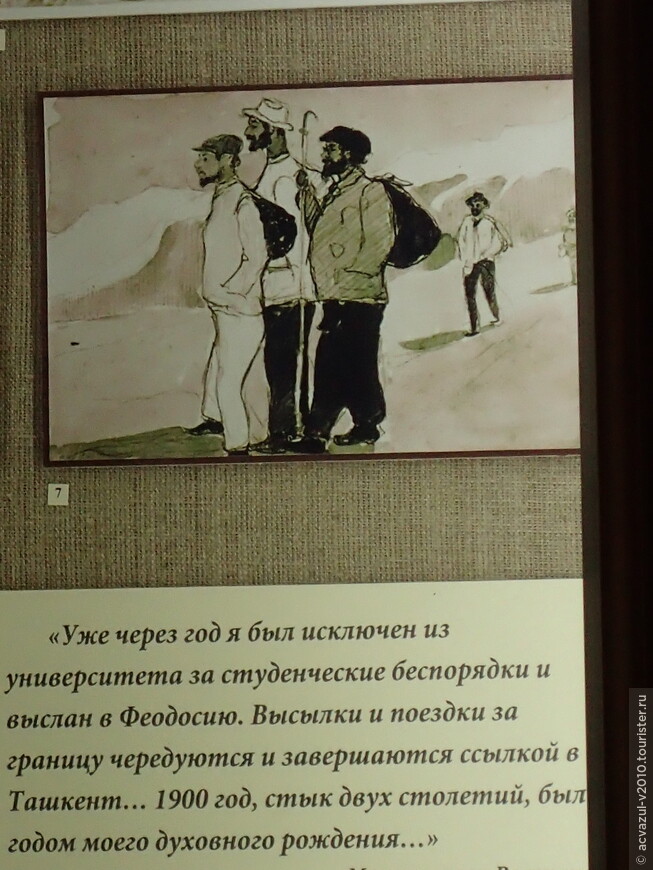 Максимилиан Волошин, перевернувший навсегда жизнь тихого Коктебеля сто лет назад