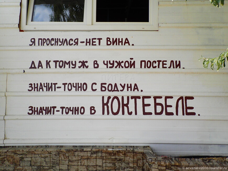 Максимилиан Волошин, перевернувший навсегда жизнь тихого Коктебеля сто лет назад