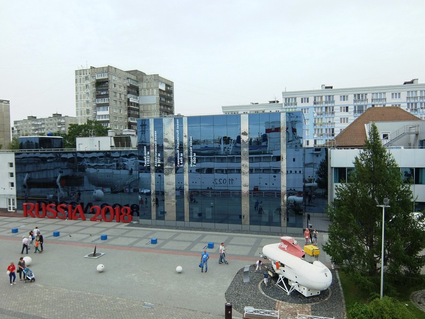 Музей Мирового Океана в Калининградской области