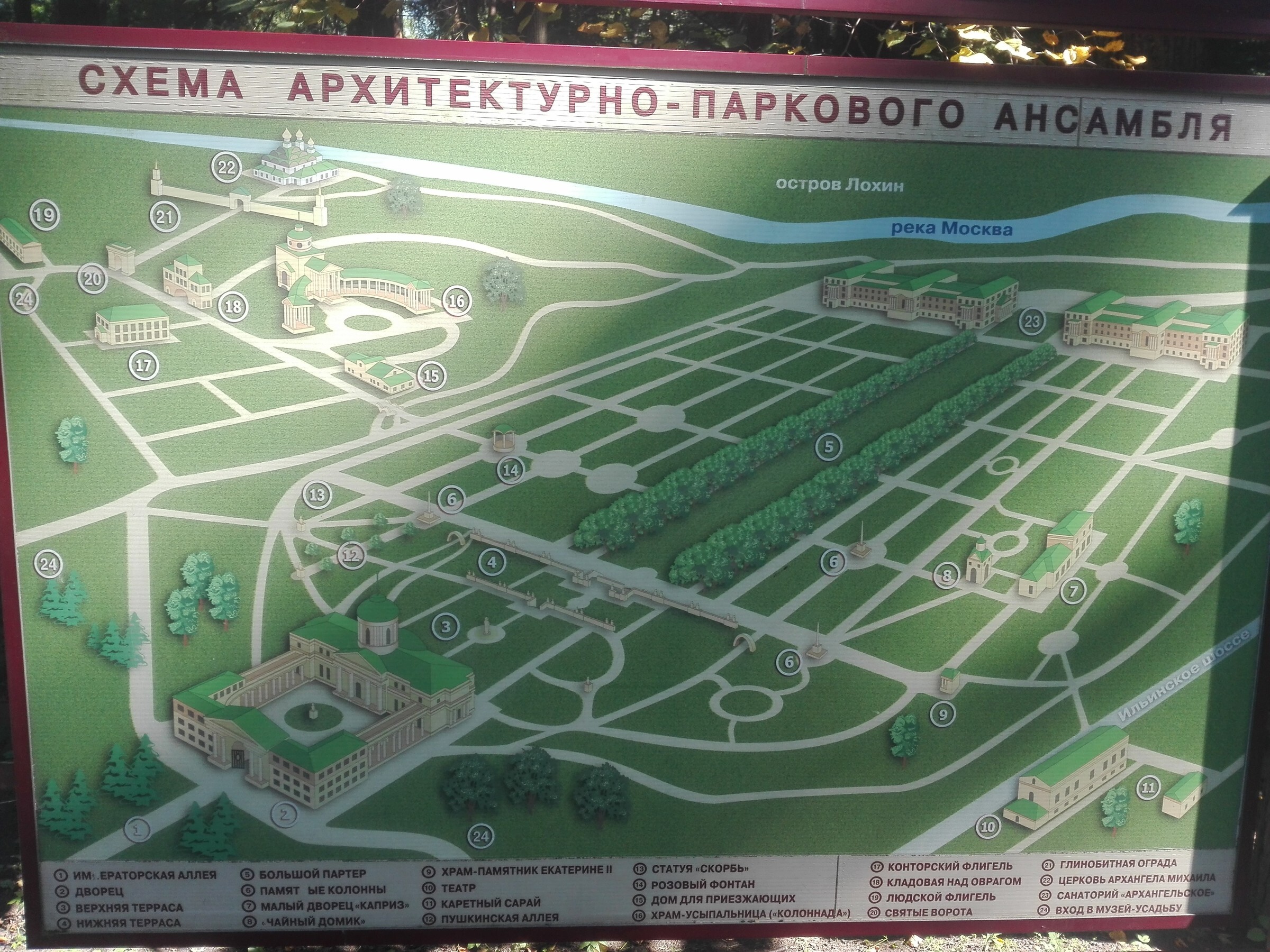Архангельское музей усадьба карта