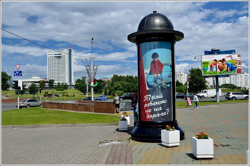 Из Эстонию в Белоруссию. День 4-й. Минск — образцовый социалистический город