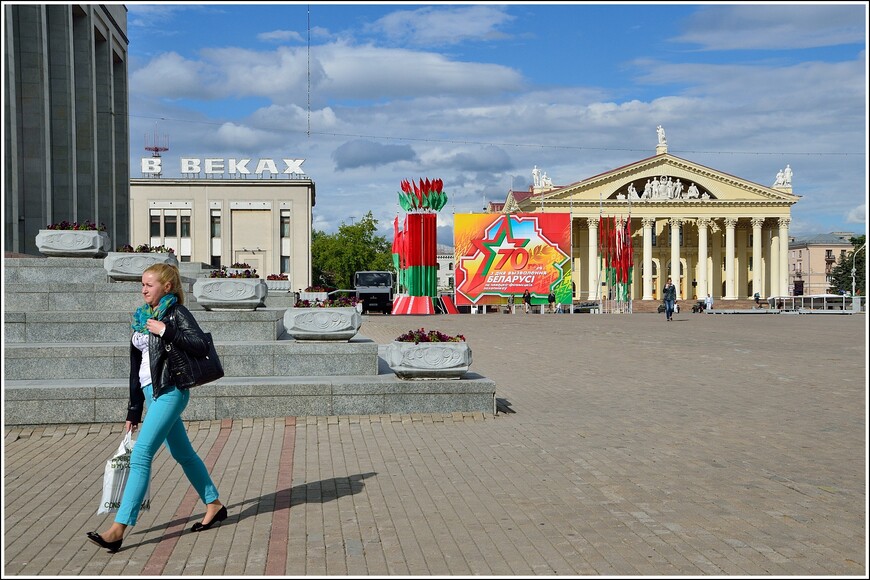 Из Эстонию в Белоруссию. День 4-й. Минск — образцовый социалистический город