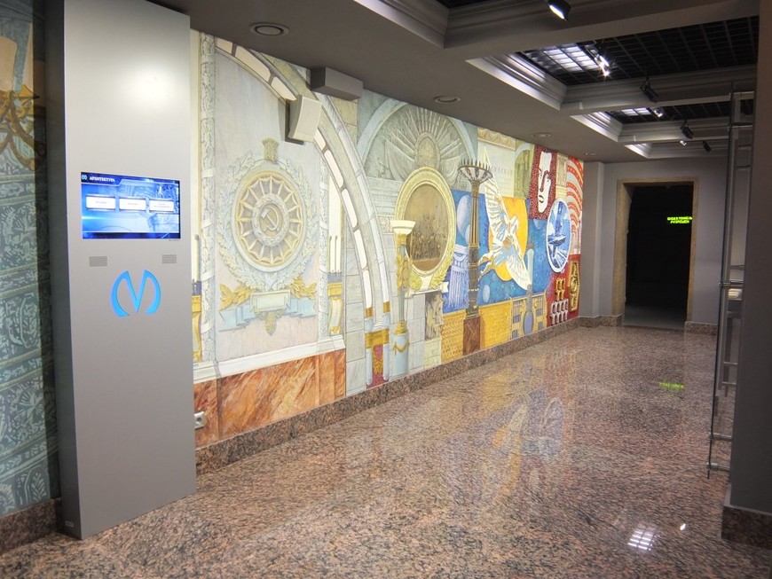 Музей метро Санкт-Петербурга (Интерактивный центр истории ГУП «Петербургский метрополитен»)