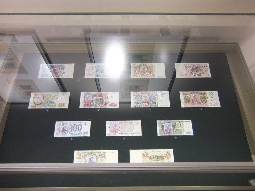 Санкт-Петербургский музей денег
