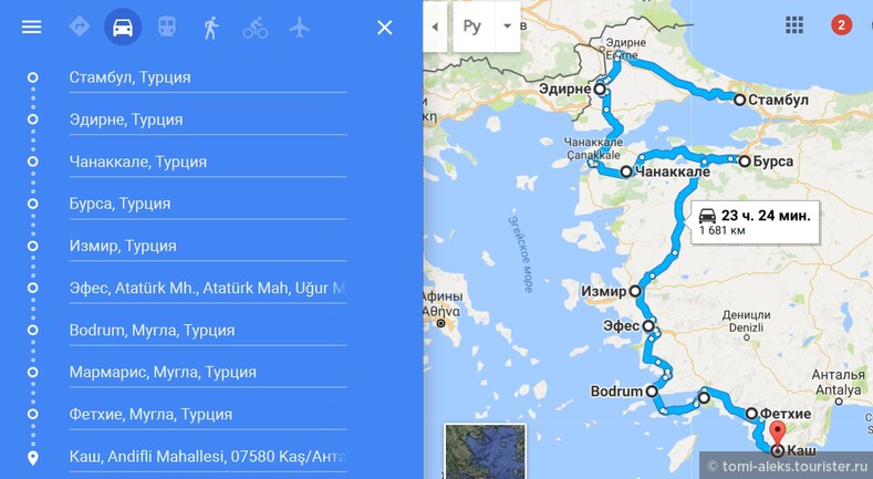 Обсуждение маршрута по Турции в октябре