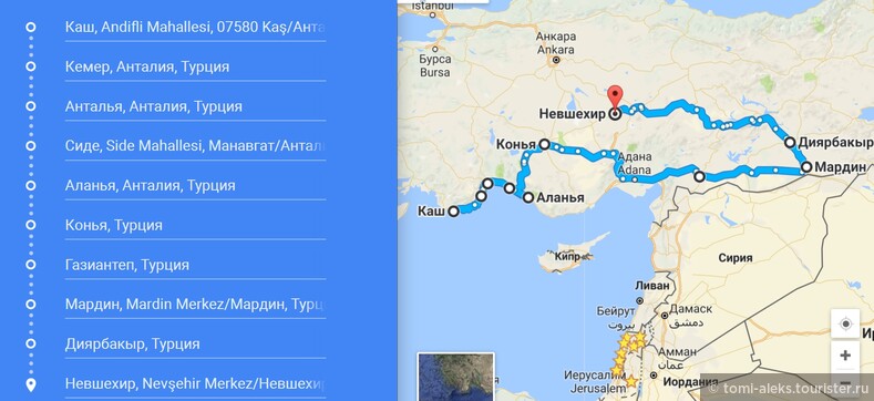 Обсуждение маршрута по Турции в октябре