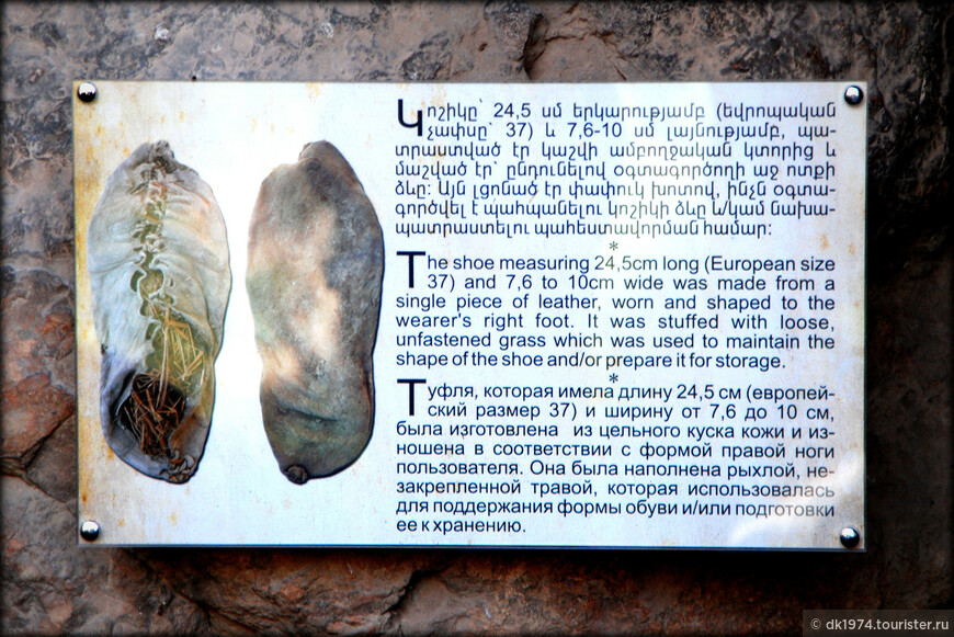 Одна из самых древних стран мира, ч.1 — Открытие