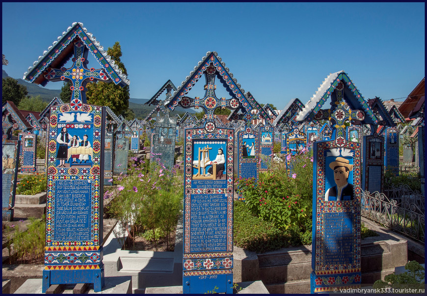 Vixit=жил! Самое позитивное кладбище в мире. Регион Марамуреш