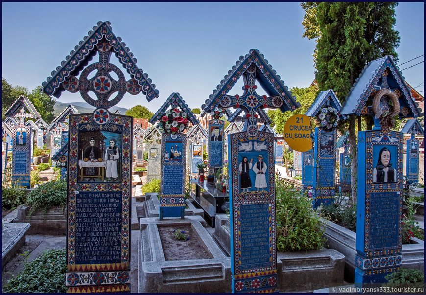 Vixit=жил! Самое позитивное кладбище в мире. Регион Марамуреш