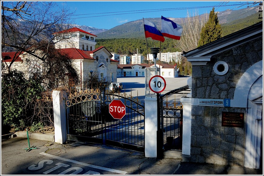 В феврале в Крым! По горным дорогам из Судака в Ялту