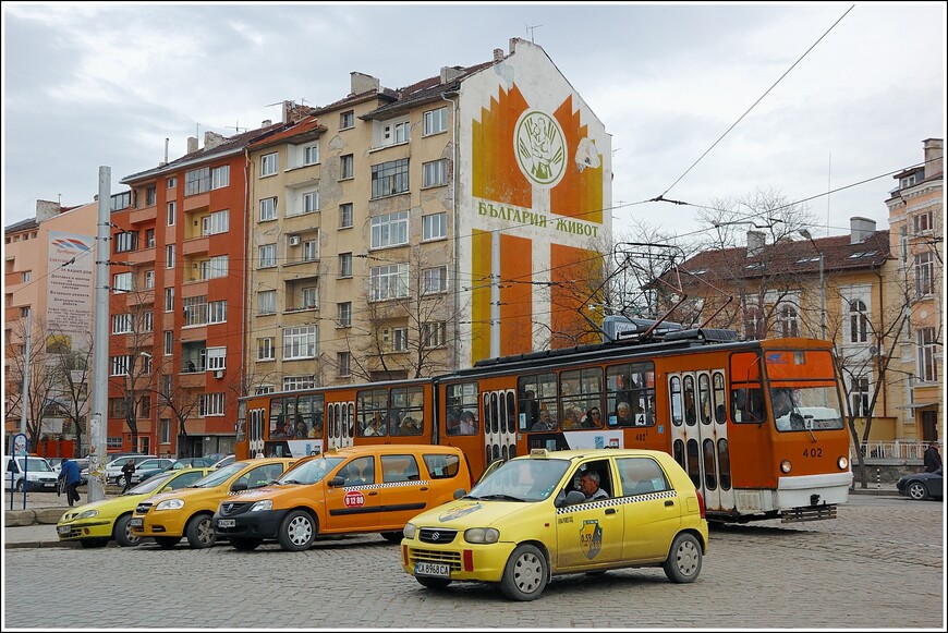 София — один день в болгарской столице