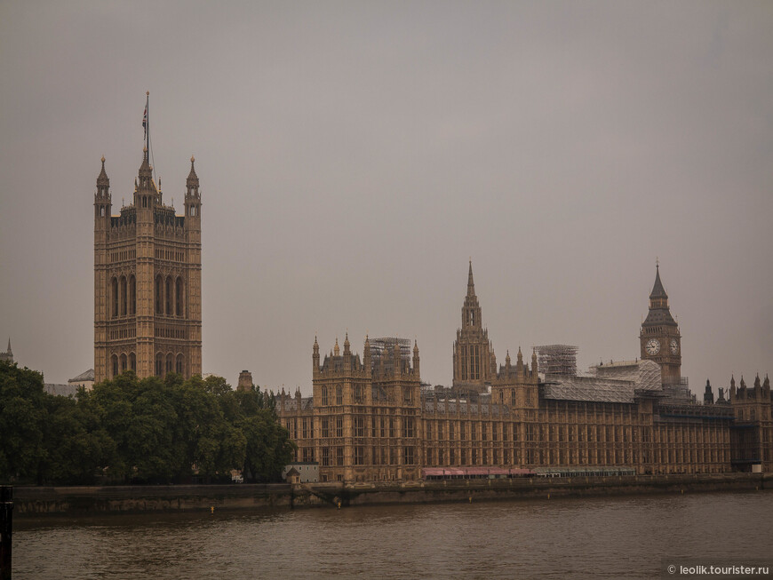 Парламент. Лондон.
