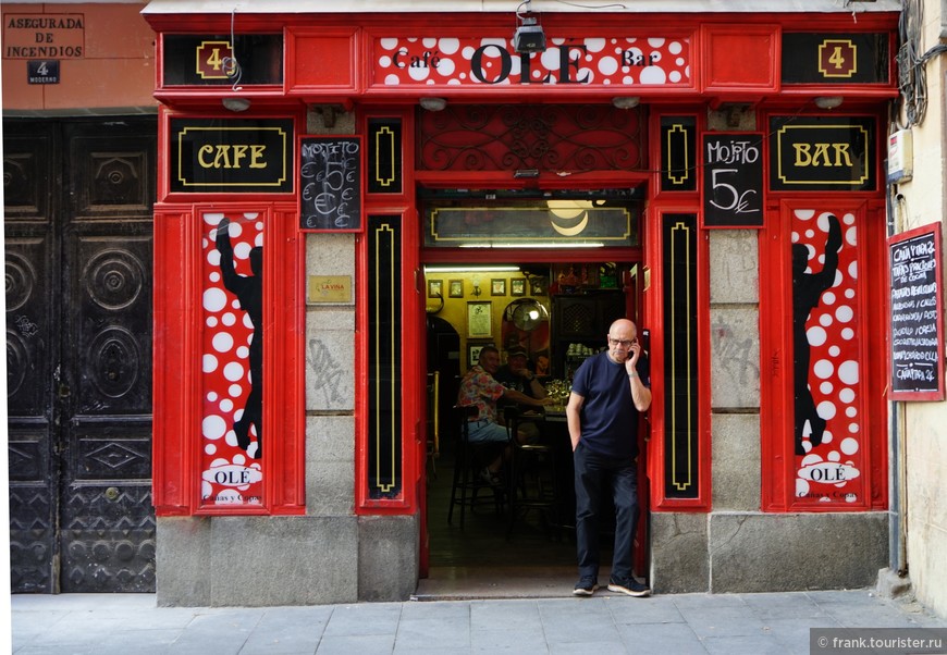 Русский бар в Мадриде