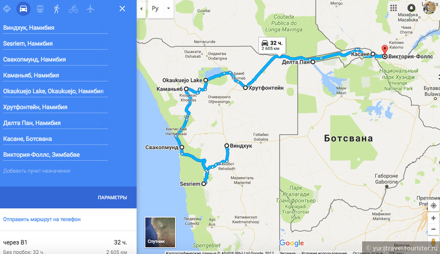 Карта всего маршрута От пустынь Намибии до водопада Виктория