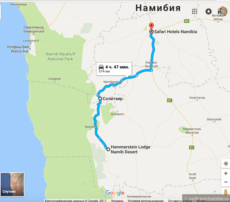 Карта маршрута от Виндхука до отеля у Дюн