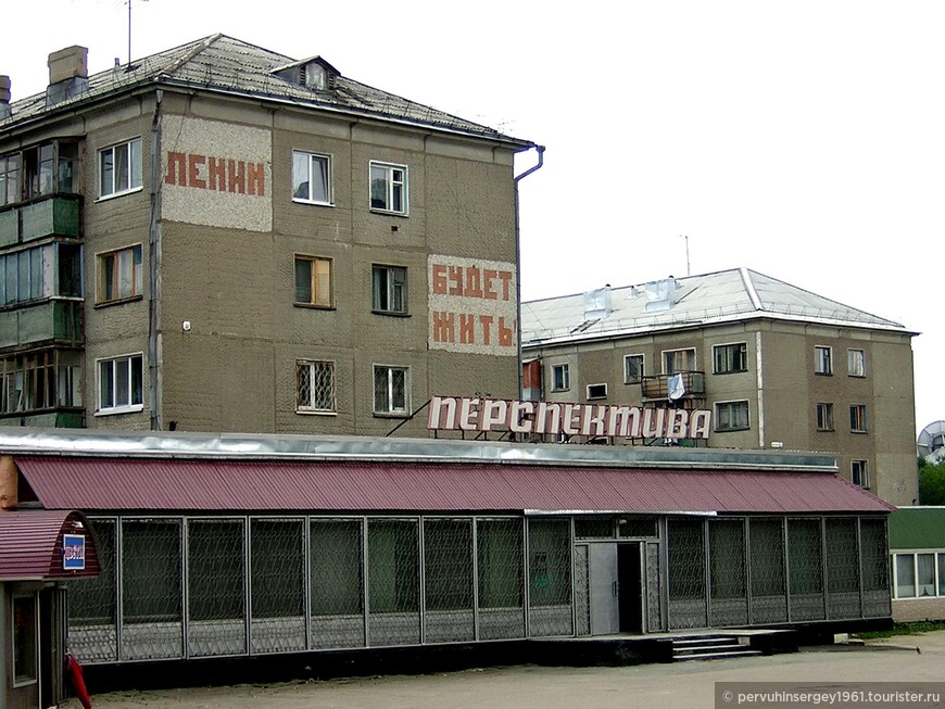 Проспект Победы, 33. Фото: Сергей Новопашин, 2005 год.
Здесь на фасаде еще есть надпись Ленин будет жить, на фоне магазина Перспектива. Сейчас уже нет Перспективы и надписи.