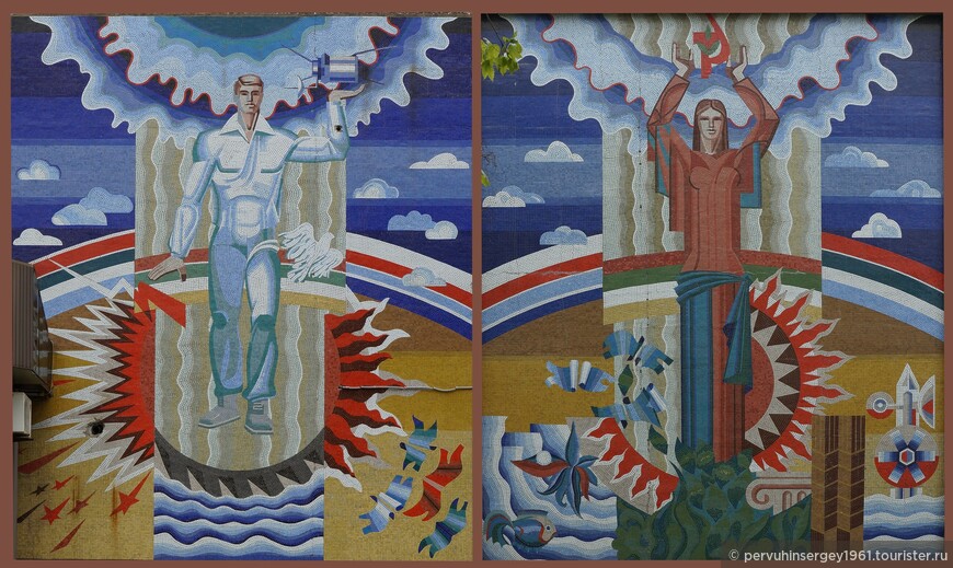 Мозаичное панно по Коммунистическому проспекту, 43 и 47