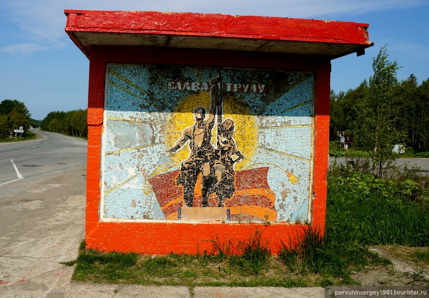 Мозаичное панно на автобусной остановке у поворота на Лесное-Охотское (правая сторона)