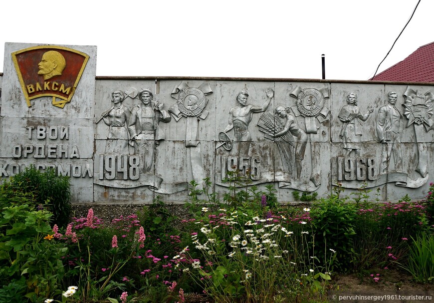 Стела Ордена комсомола в поселке Правда Холмского района