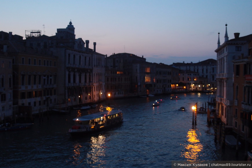 Ночная и утренняя Венеция