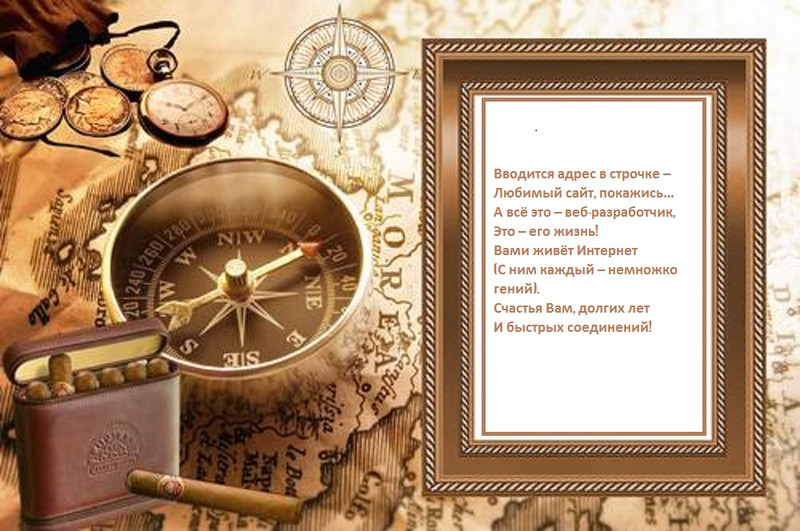 Поздравление с днем рождения мужчине картинки без текста
