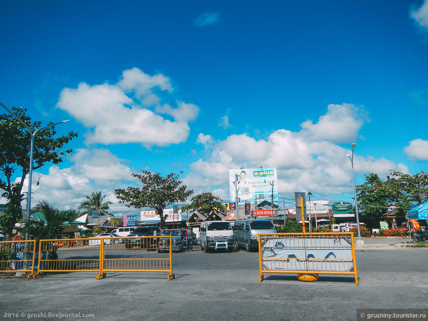 Как добраться до Боракая. Впечатления от Манилы. Часть II