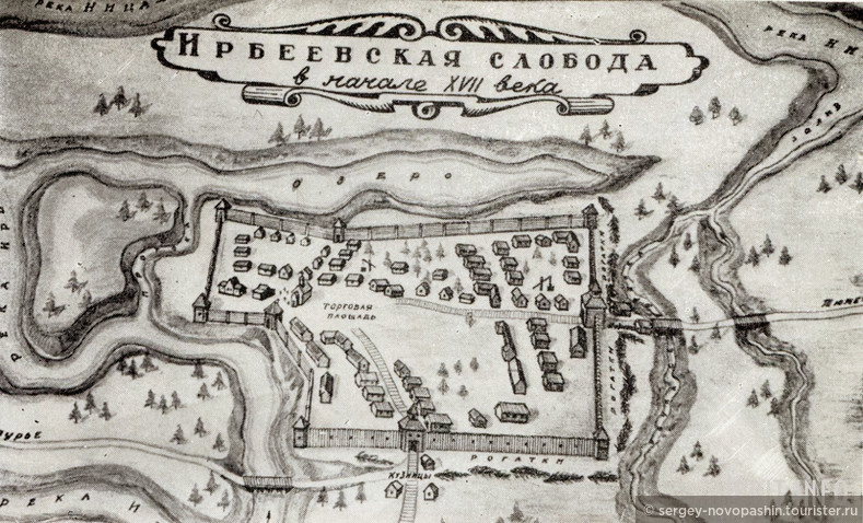 План Ирбеевской слободы XVII в. Источник: Ирбит.Инфо