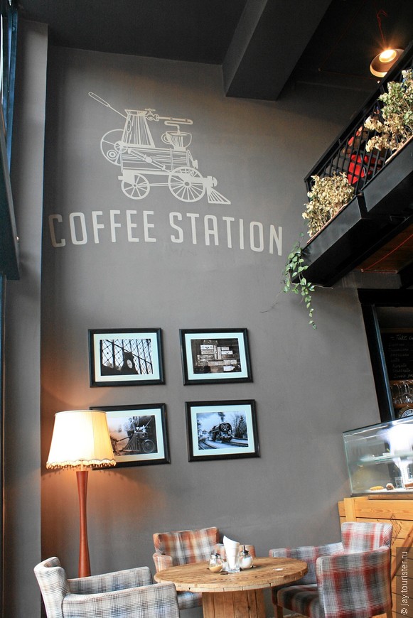 Кафе Coffee Station