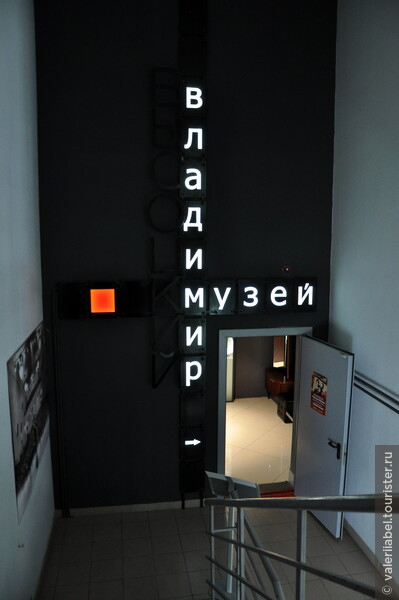 «Высоцкий»: смотровая площадка + музей